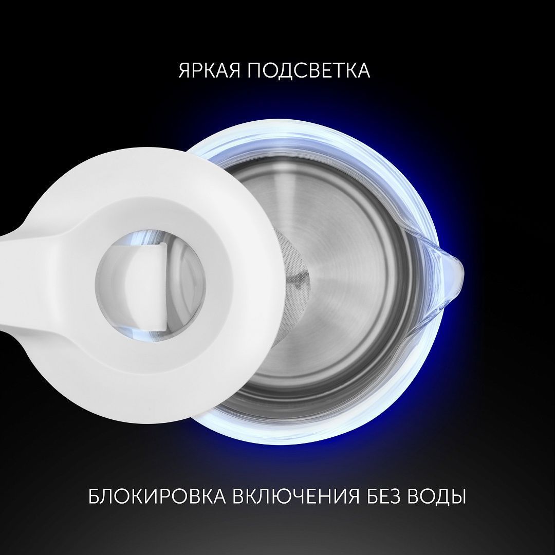 Чайник Polaris PWK 1563CGL Water Way Pro - rich_content №7