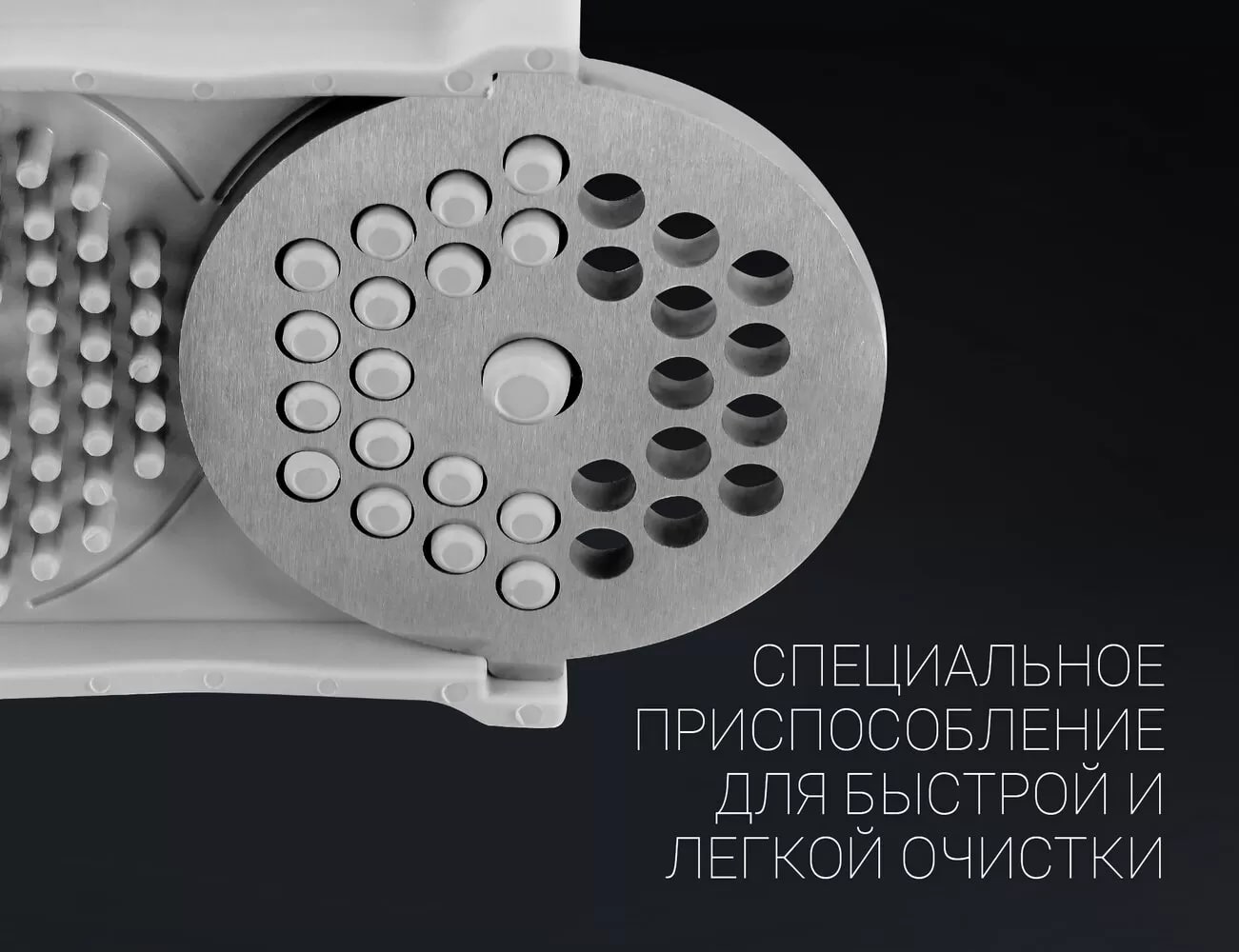 Мясорубка Polaris PMG 2561 Rus - rich_content №7