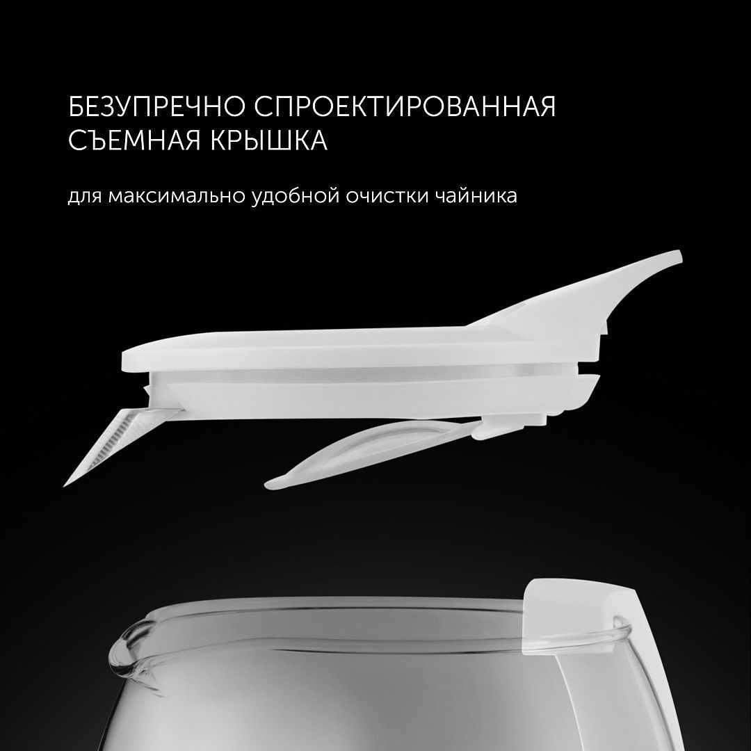 Чайник Polaris PWK 1563CGL Water Way Pro - rich_content №4