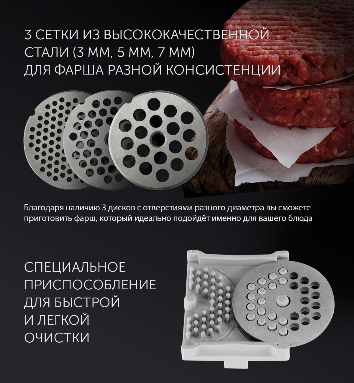 Мясорубка Polaris PMG 2546 - rich_content №4