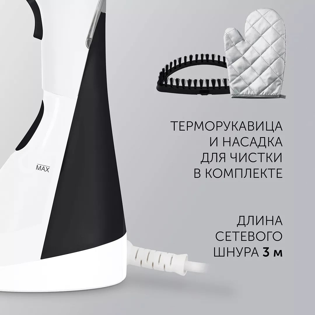 Компактный отпариватель Polaris PGS 2050CA - rich_content №4