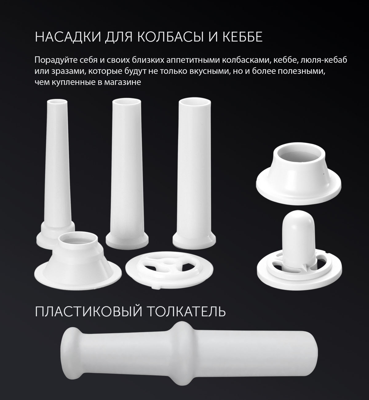 Мясорубка Polaris PMG 2546 - rich_content №5