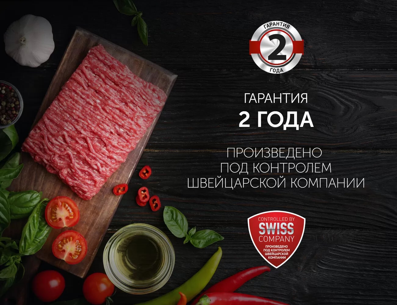 Мясорубка Polaris PMG 2561 Rus - rich_content №8
