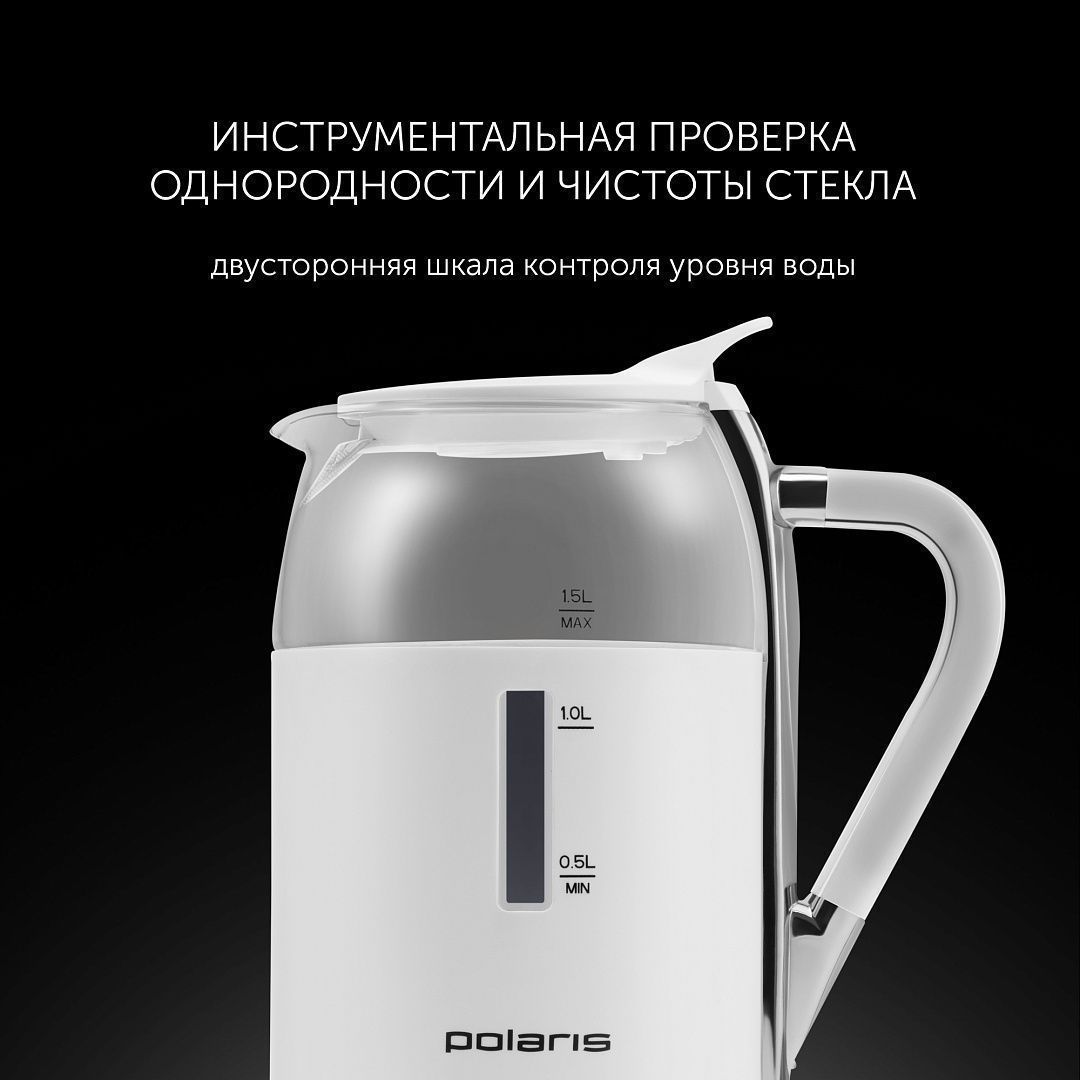 Чайник Polaris PWK 1563CGL Water Way Pro - rich_content №6