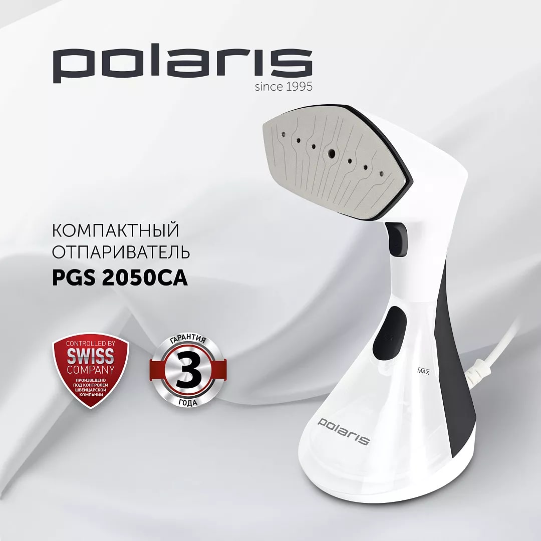 Компактный отпариватель Polaris PGS 2050CA - rich_content №0