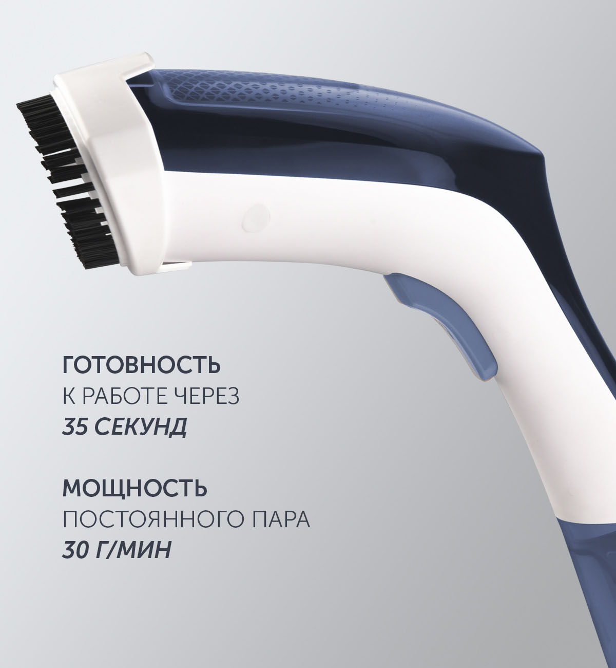 Компактный отпариватель Polaris PGS 1460C - rich_content №1