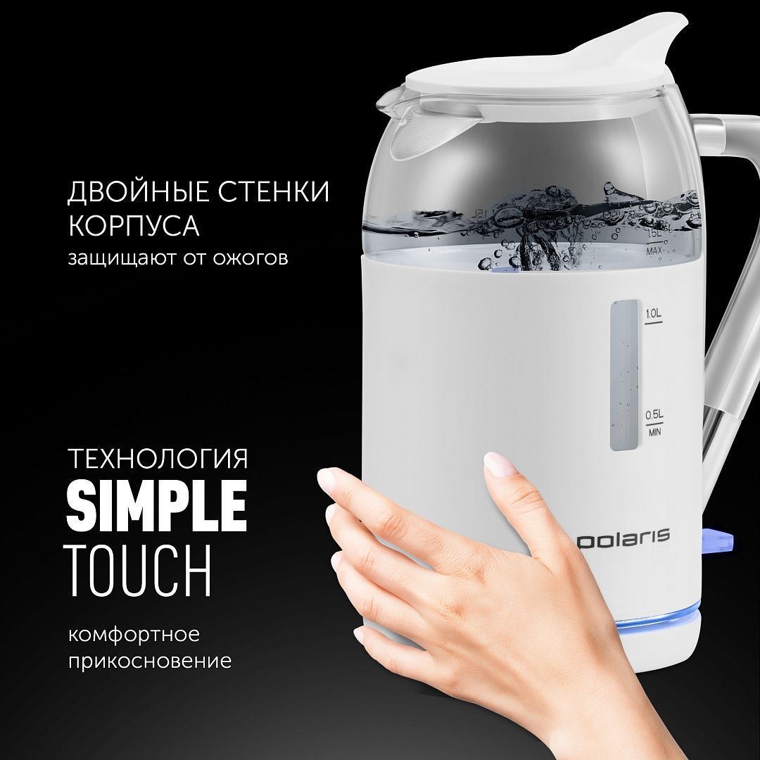 Чайник Polaris PWK 1563CGL Water Way Pro - rich_content №2