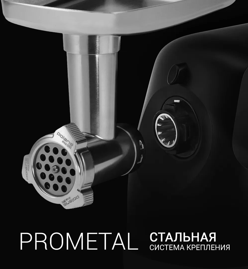 Мясорубка Polaris PMG 2582 Rus - rich_content №1