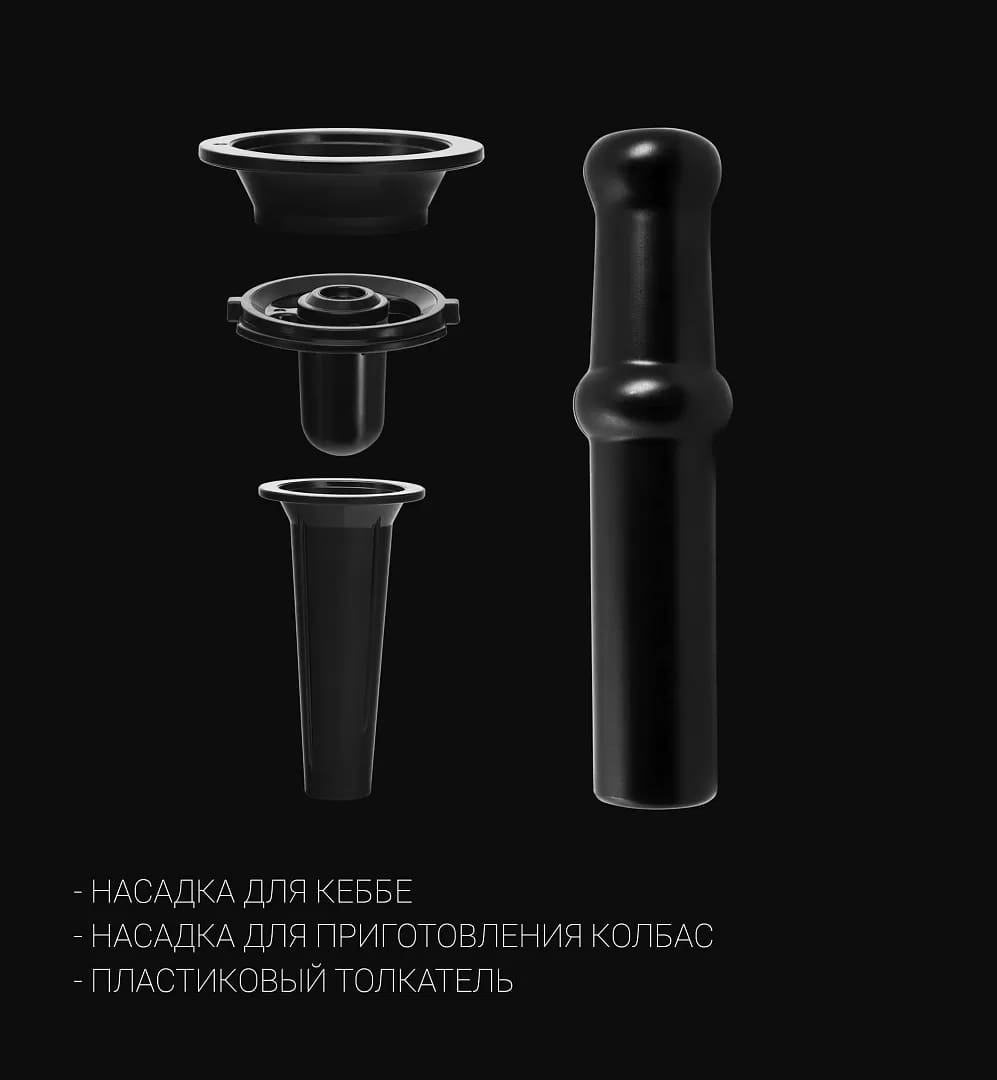 Мясорубка Polaris PMG 2582 Rus - rich_content №5
