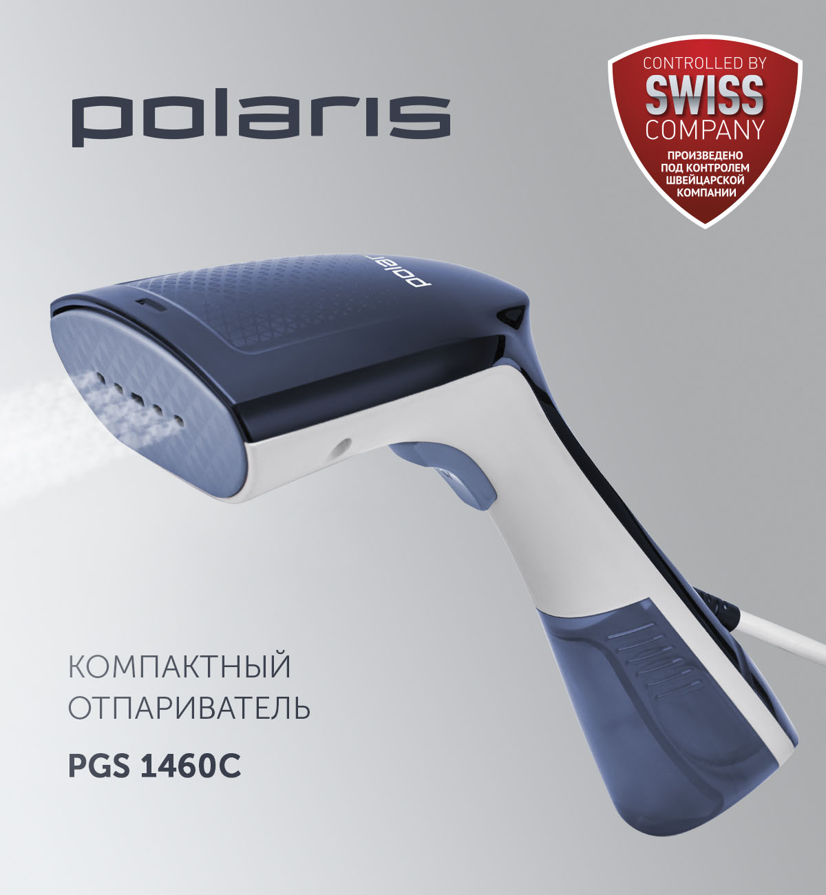 Компактный отпариватель Polaris PGS 1460C - rich_content №0