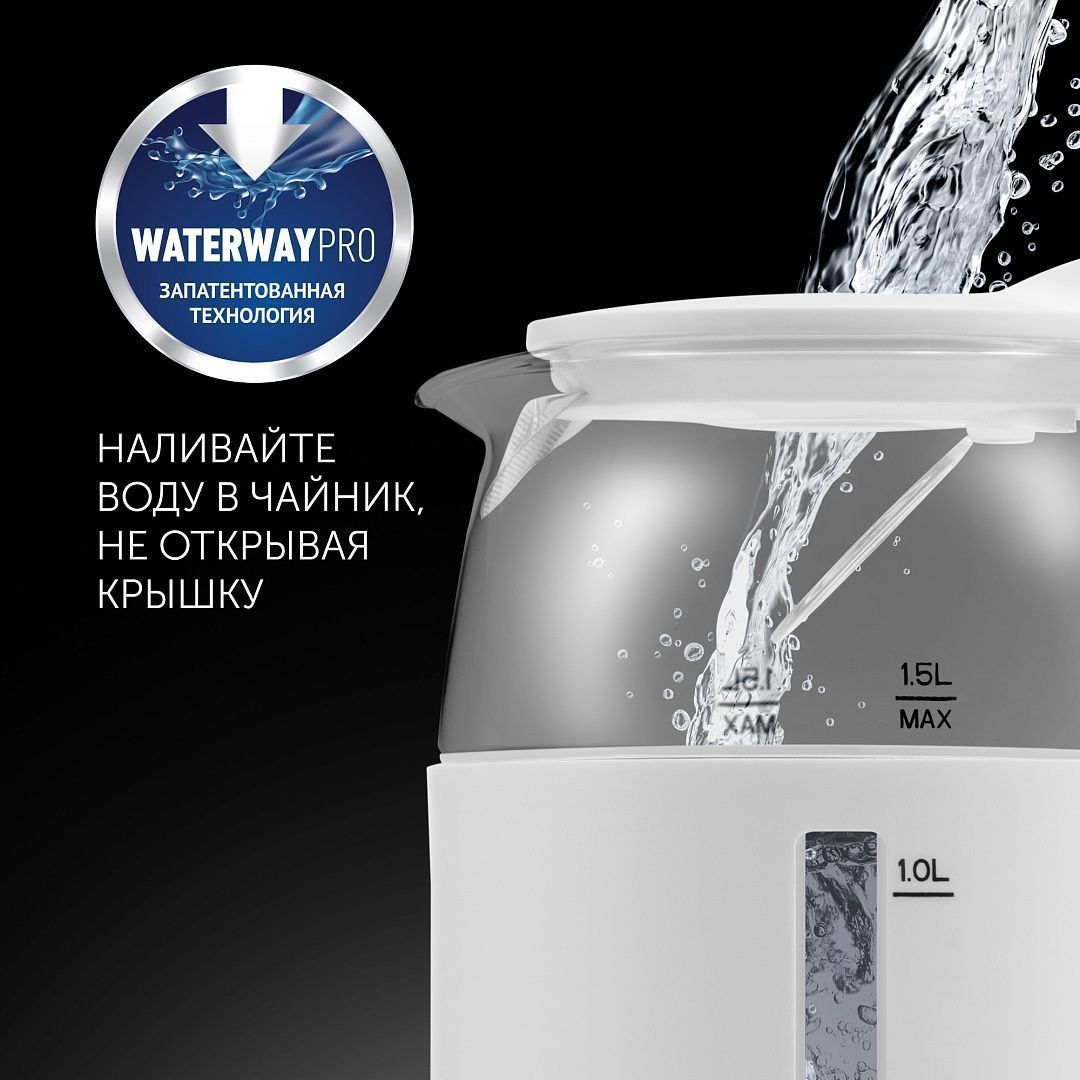 Чайник Polaris PWK 1563CGL Water Way Pro - rich_content №0