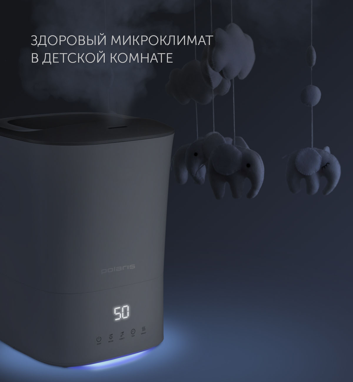 Ультразвуковой увлажнитель воздуха Polaris PUH 0427 TF - rich_content №6