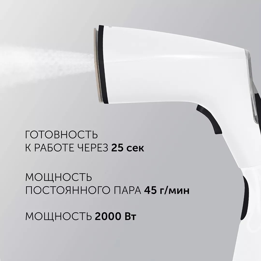 Компактный отпариватель Polaris PGS 2050CA - rich_content №2