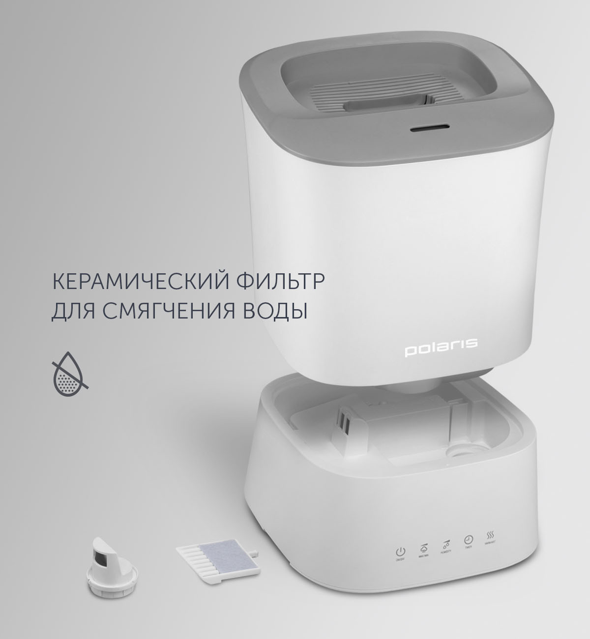 Ультразвуковой увлажнитель воздуха Polaris PUH 0427 TF - rich_content №3