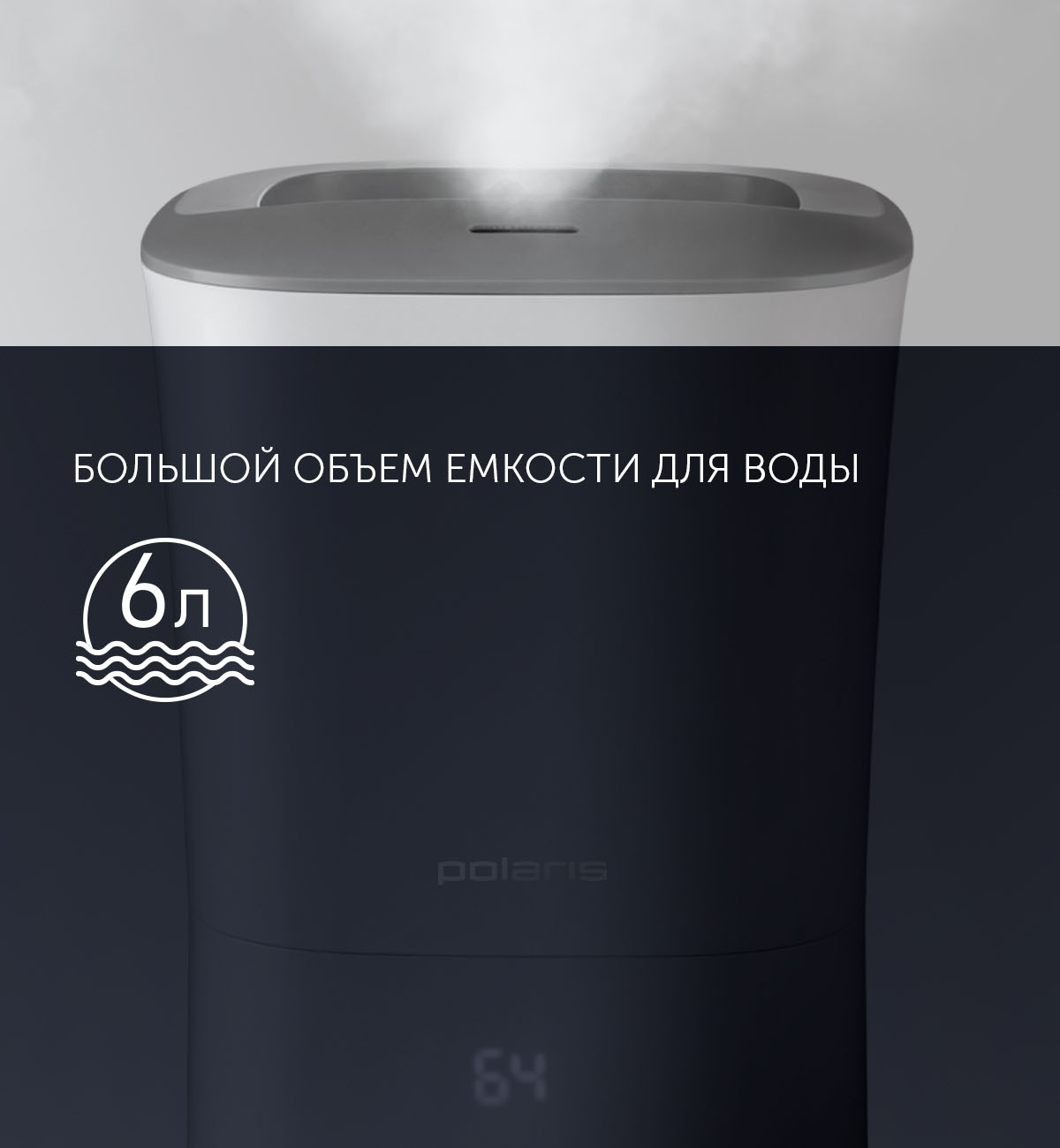 Ультразвуковой увлажнитель воздуха Polaris PUH 0427 TF - rich_content №4