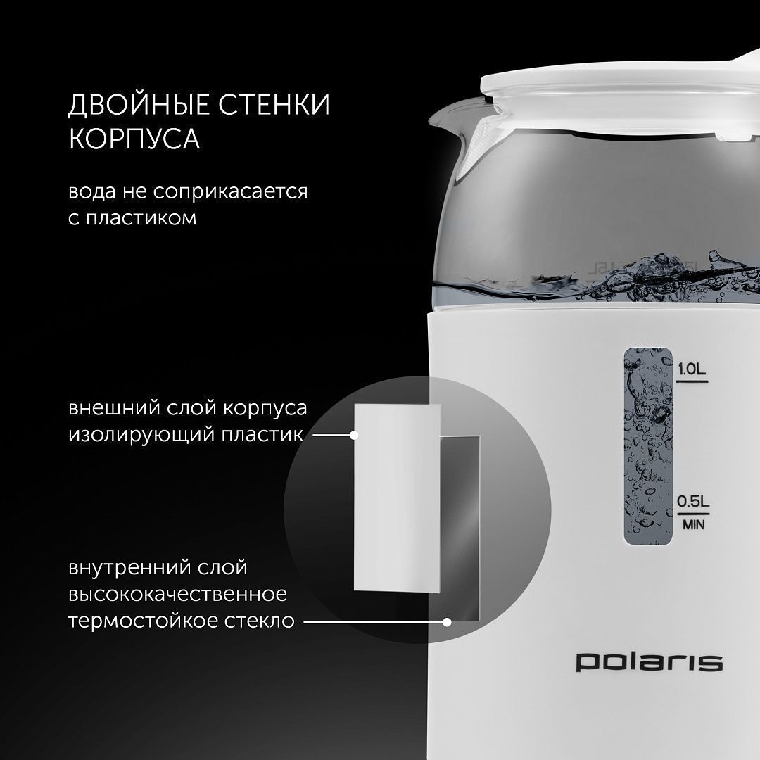 Чайник Polaris PWK 1563CGL Water Way Pro - rich_content №3