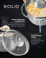 Кастрюля с крышкой Polaris Solid-24C