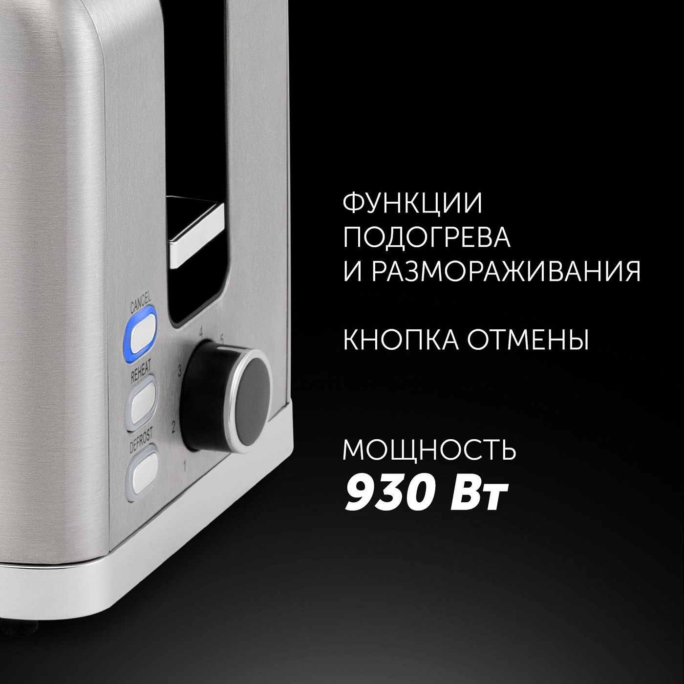 Тостер Polaris PET 0923 - rich_content №1