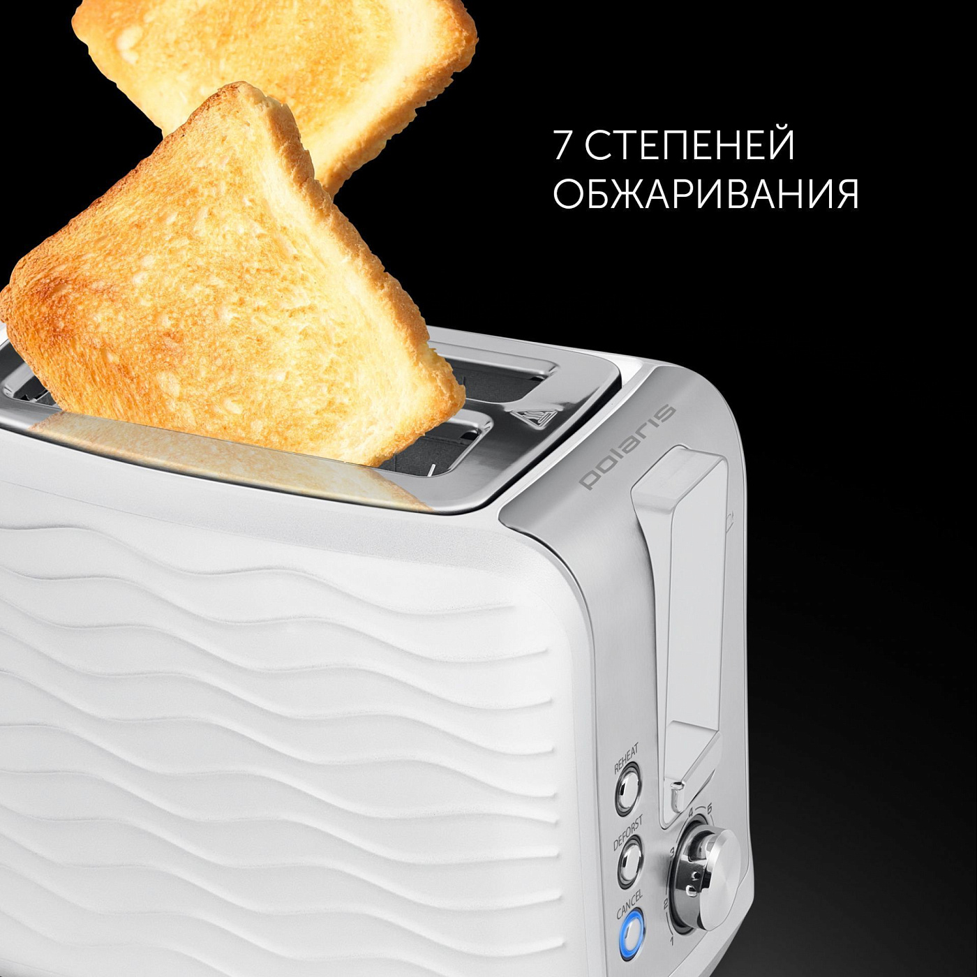 Тостер Polaris PET 0922 - rich_content №2
