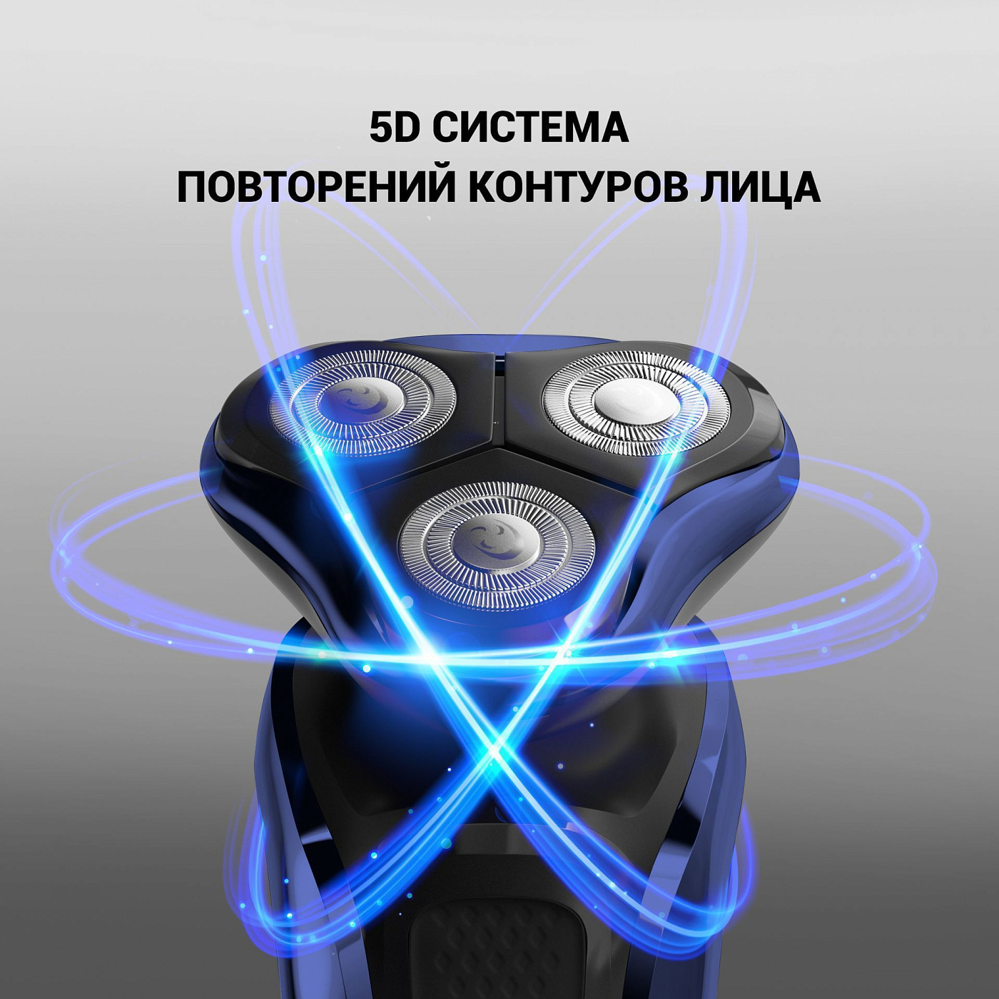 Электрическая бритва Polaris PMR 0309RC PRO 5 BLADES+ - rich_content №2