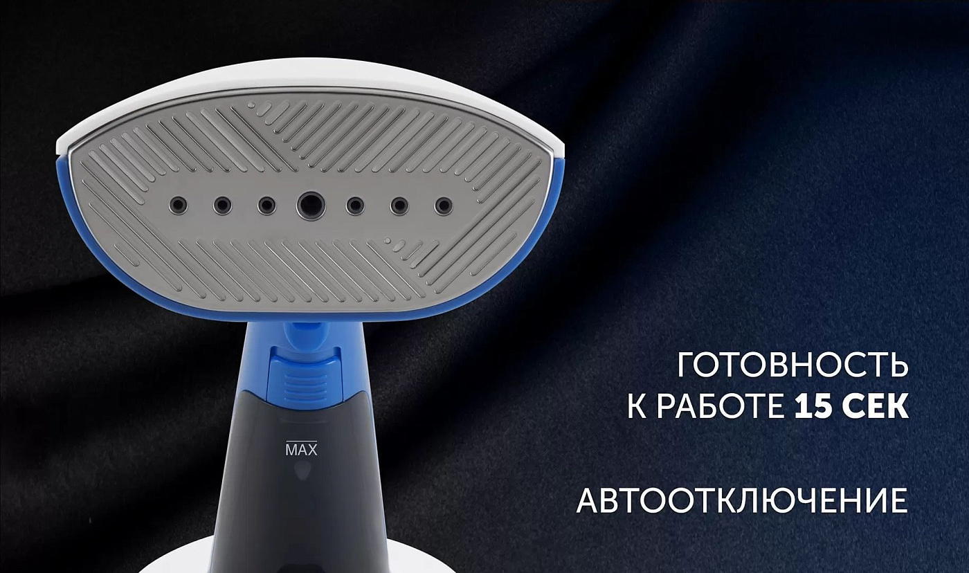Компактный отпариватель Polaris PGS 2060CA - rich_content №5