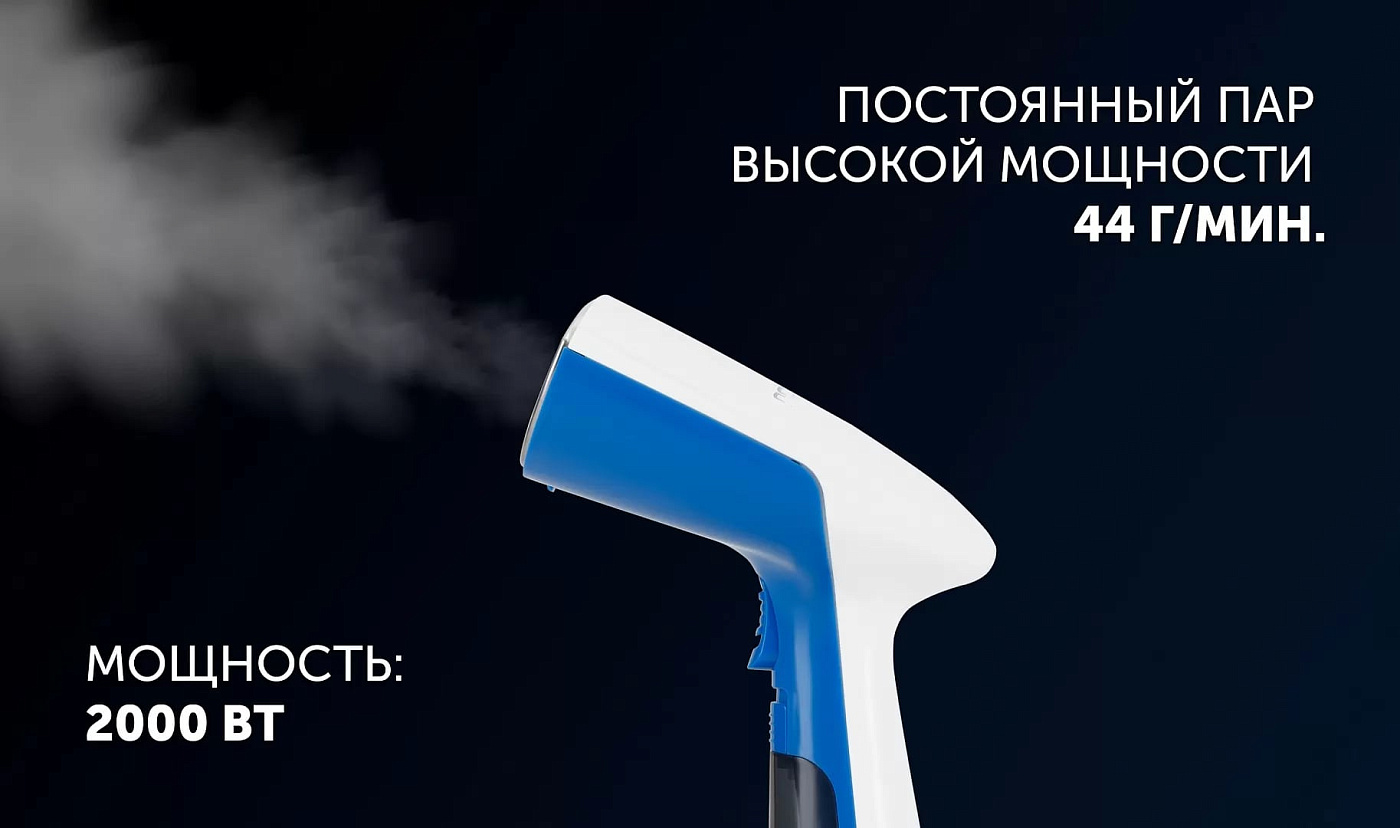 Компактный отпариватель Polaris PGS 2060CA - rich_content №3