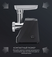 Мясорубка Polaris PMG 2078 RUS