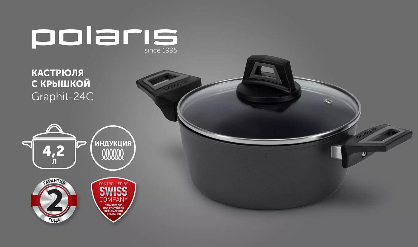 Кастрюля с крышкой Polaris Graphit-24C - rich_content №0