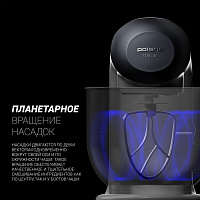 Кухонная машина Polaris PKM 1101