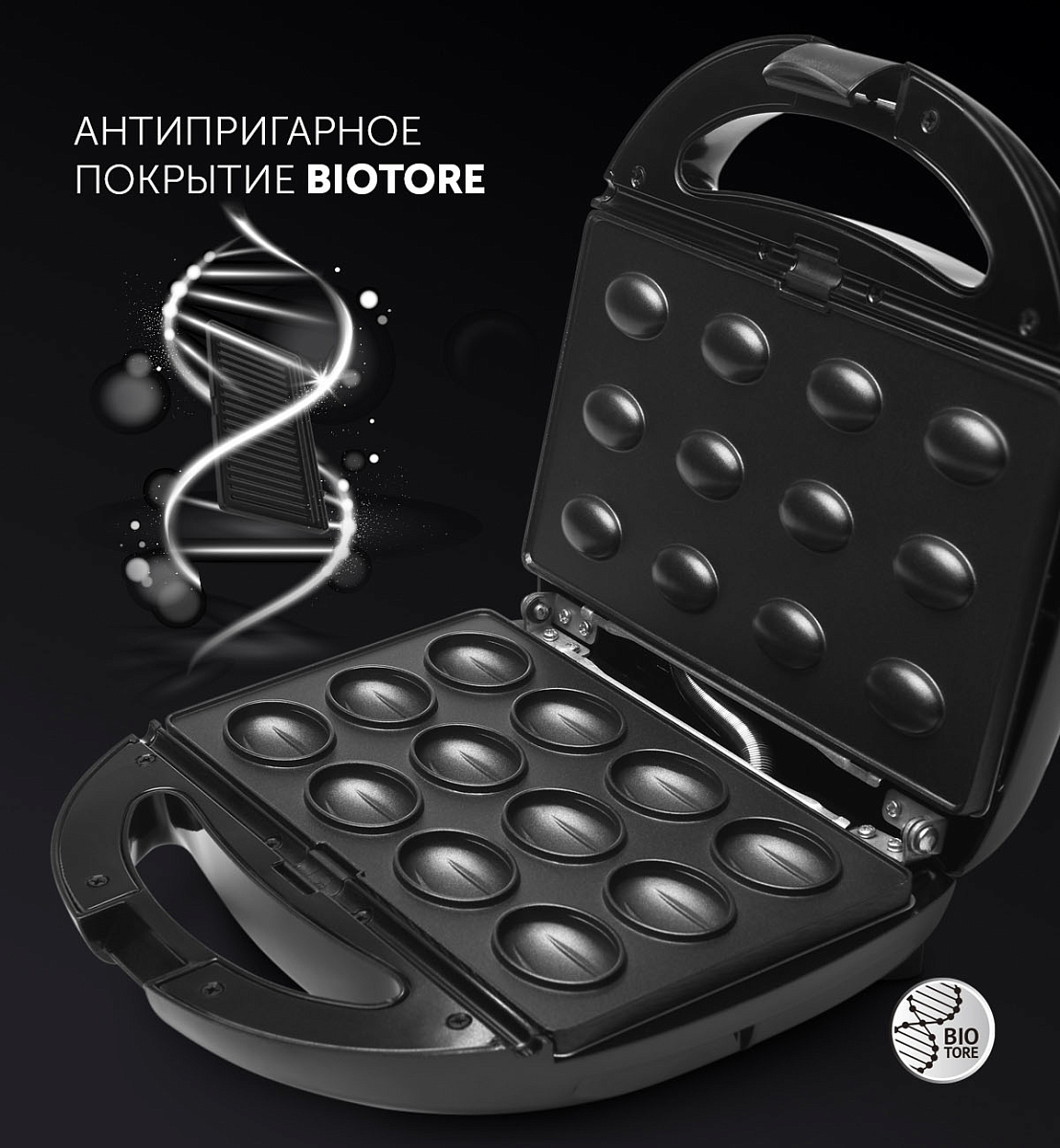 Прибор для выпечки Polaris PST 0105 Profi Baker - фото №15