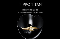 Блендер электрический Polaris PHB 1583L Silent