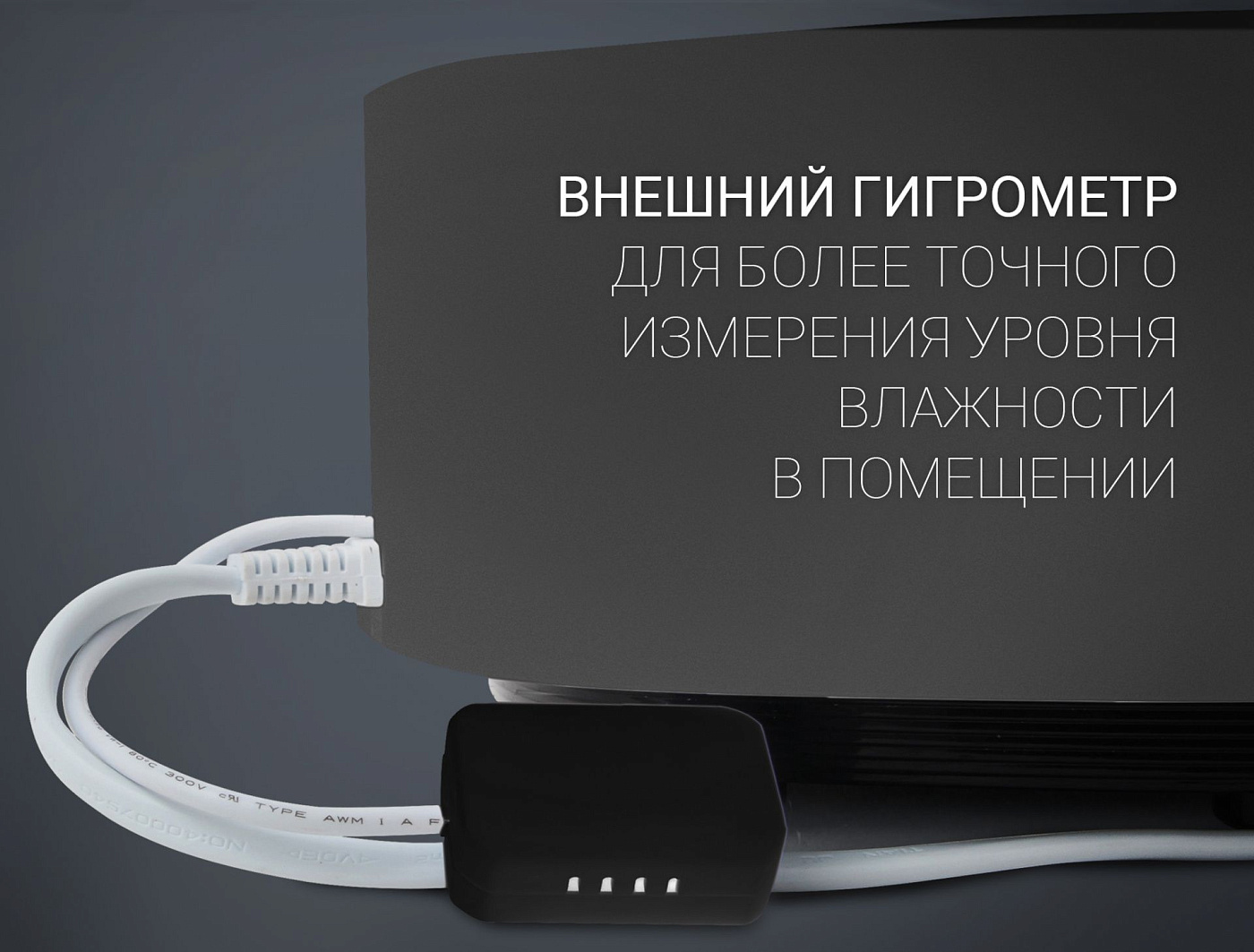Увлажнитель воздуха Polaris PUH 0545D - rich_content №6