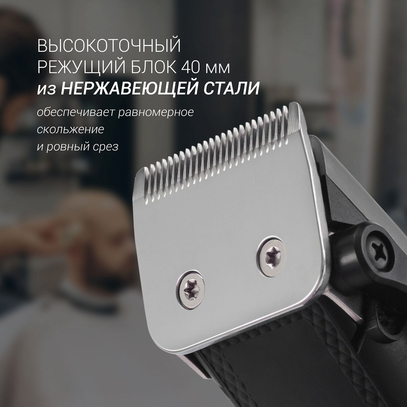 Машинка для стрижки Polaris PHC 0954 - rich_content №0