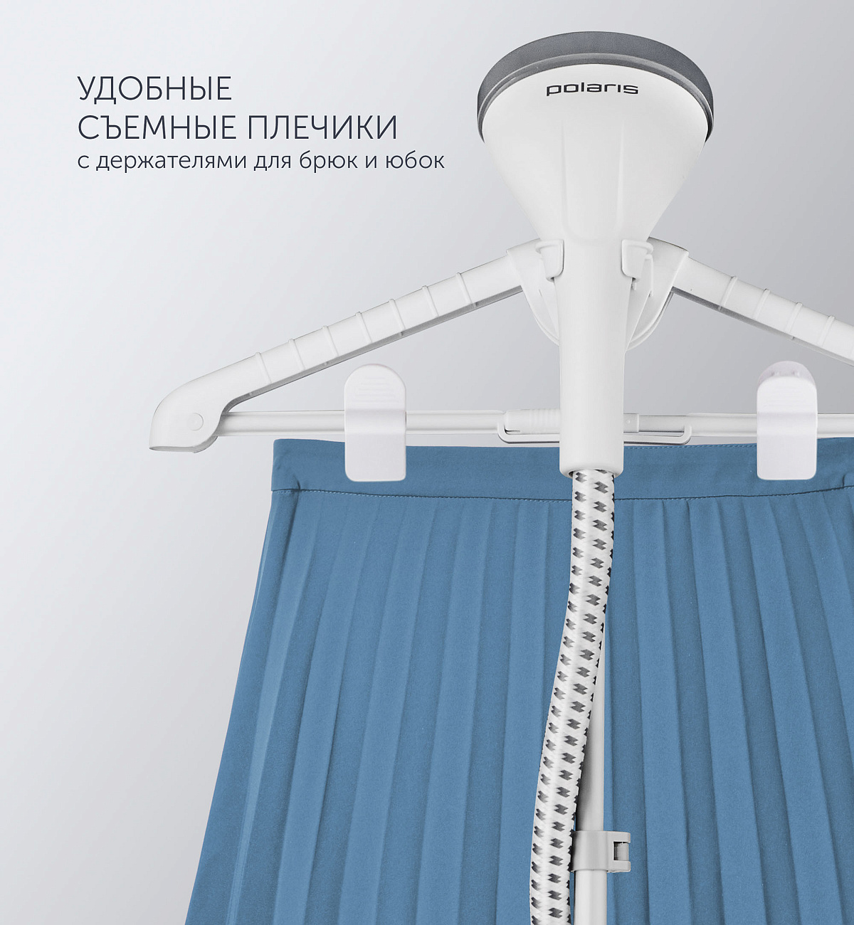 Вертикальный отпариватель Polaris PGS 1860VA - rich_content №3