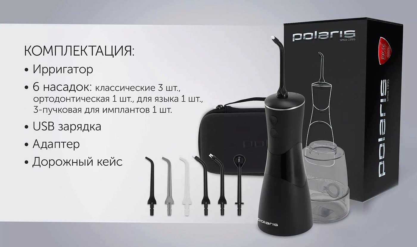 Ирригатор Polaris PWF 0301T Smart Display - rich_content №8