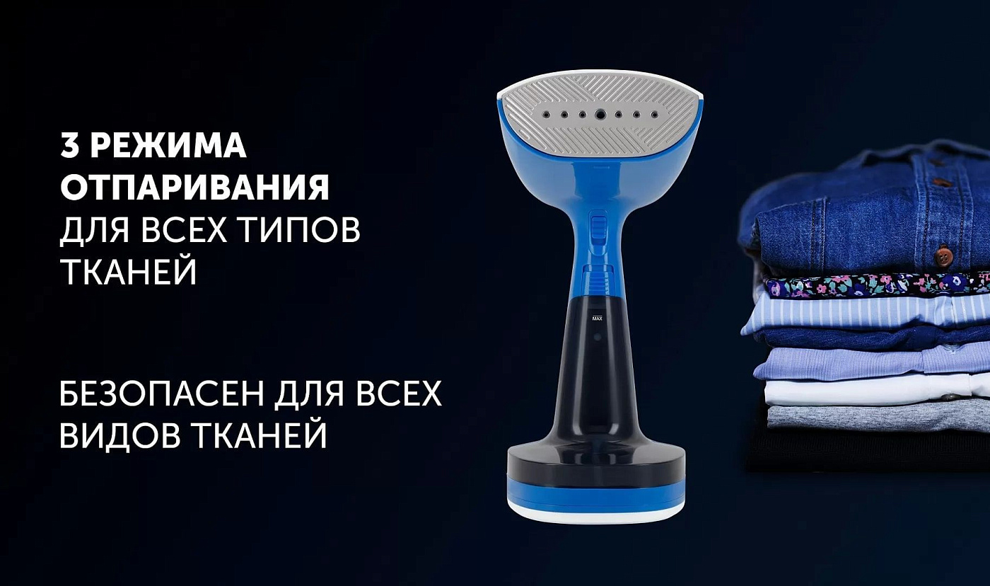Компактный отпариватель Polaris PGS 2060CA - rich_content №4