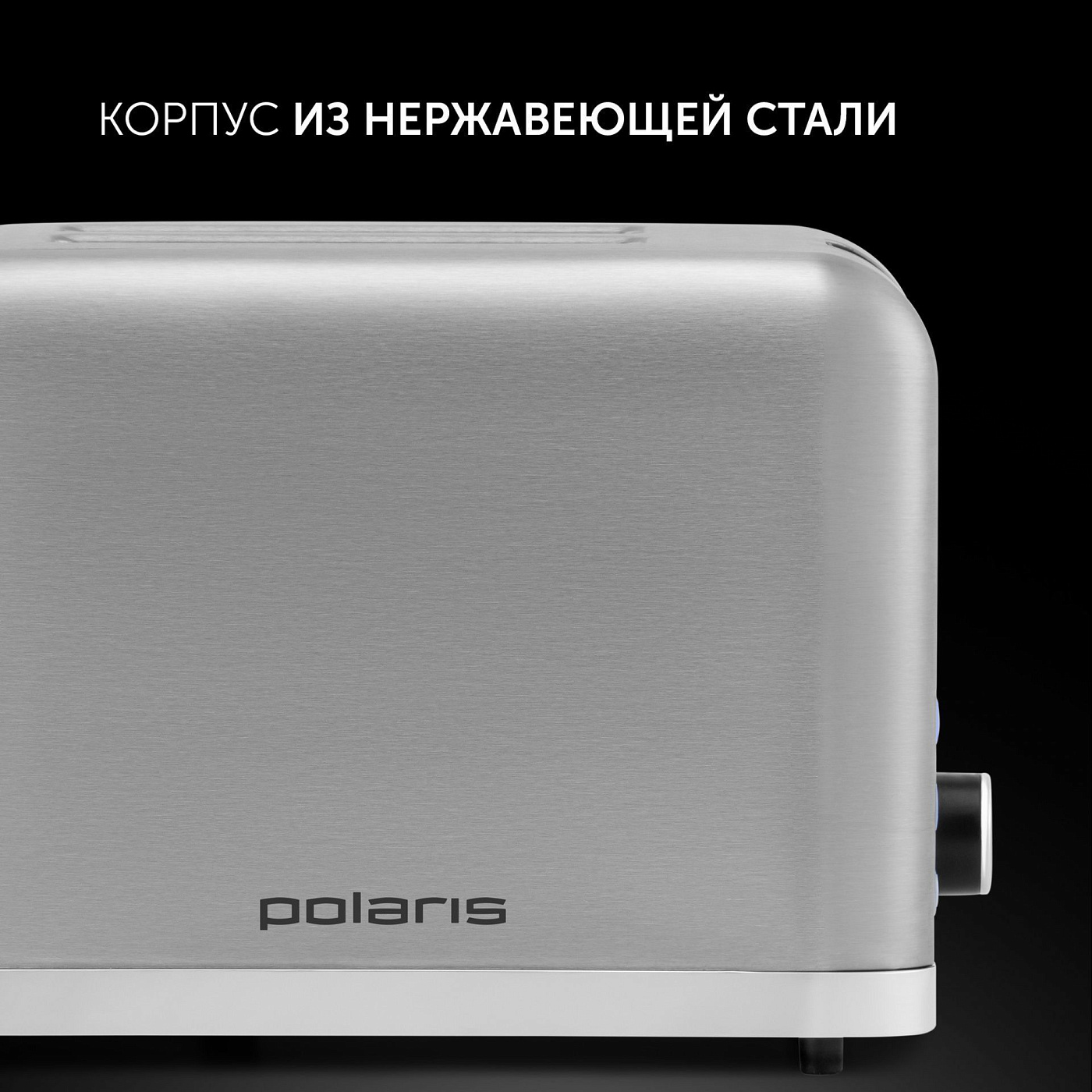 Тостер Polaris PET 0923 - rich_content №0