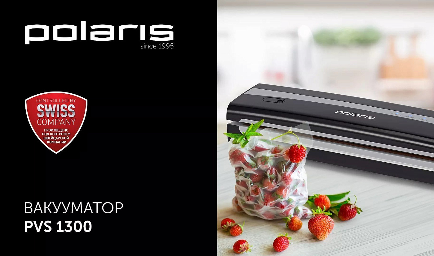 Вакууматор Polaris PVS 1300 - rich_content №0