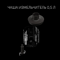 Блендер электрический Polaris PHB 1382L Silent - фото превью №14