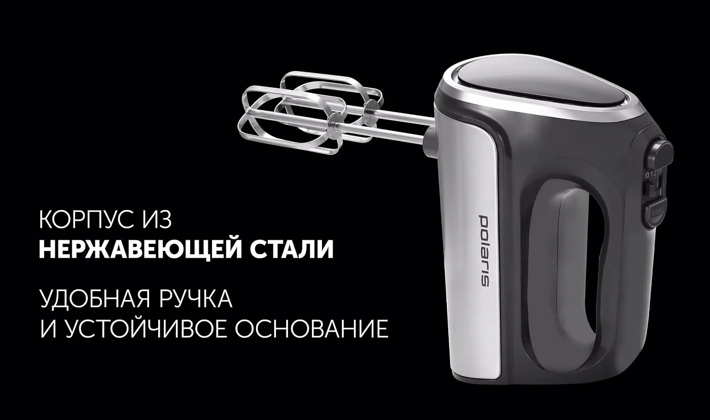 Миксер Polaris PHM 8026A Silent - rich_content №7