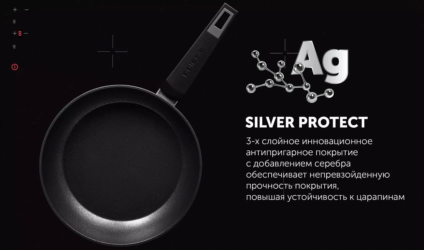 Сковорода Polaris Graphit-20F без крышки Ø20 см - rich_content №3