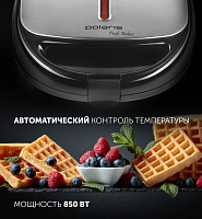 Прибор для выпечки Polaris PST 0105 Profi Baker