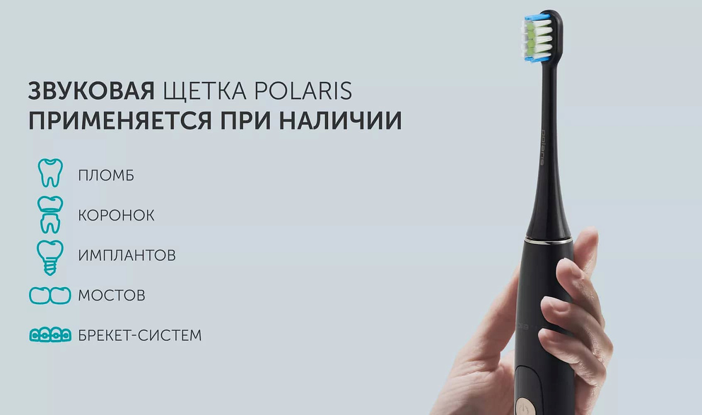 Электрическая зубная щетка PETB 0503 TC - rich_content №2
