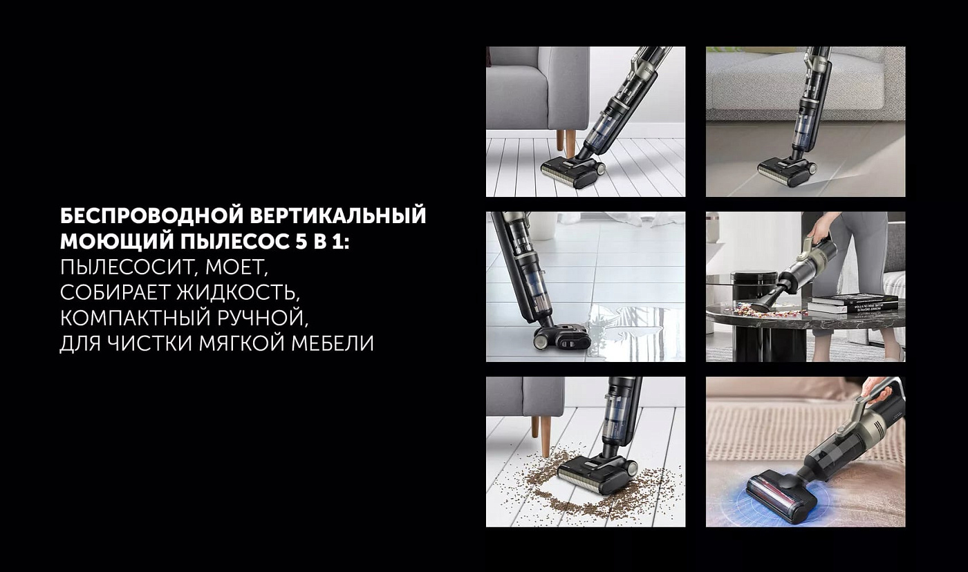 Пылесос моющий портативный Polaris PVCW 6070 - rich_content №1