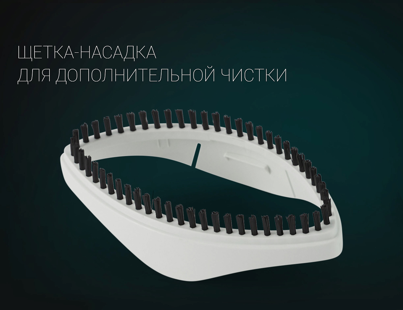 Компактный отпариватель Polaris PGS 1570CA​ - rich_content №5