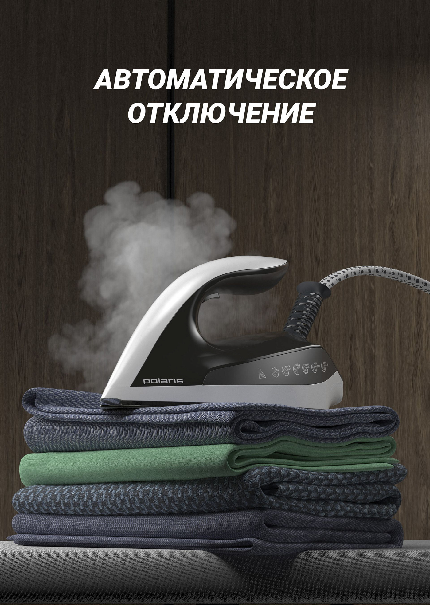 Парогенератор Polaris PSS 9090K Turbo Steam - rich_content №4