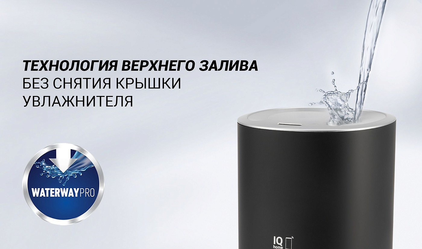 Увлажнитель воздуха Polaris PUH 8080 WIFI IQ Home - rich_content №1