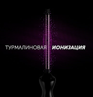 Профессиональный cтайлер Polaris PHS 1509TAi stick Argan Therapy PRO​