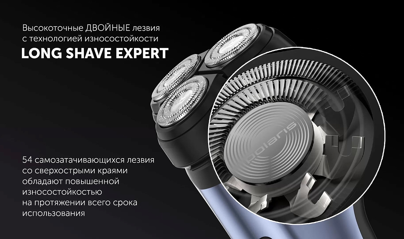 Электрическая бритва Polaris PMR 0613RC wet&dry 4D PRO 5 blades+ - rich_content №1