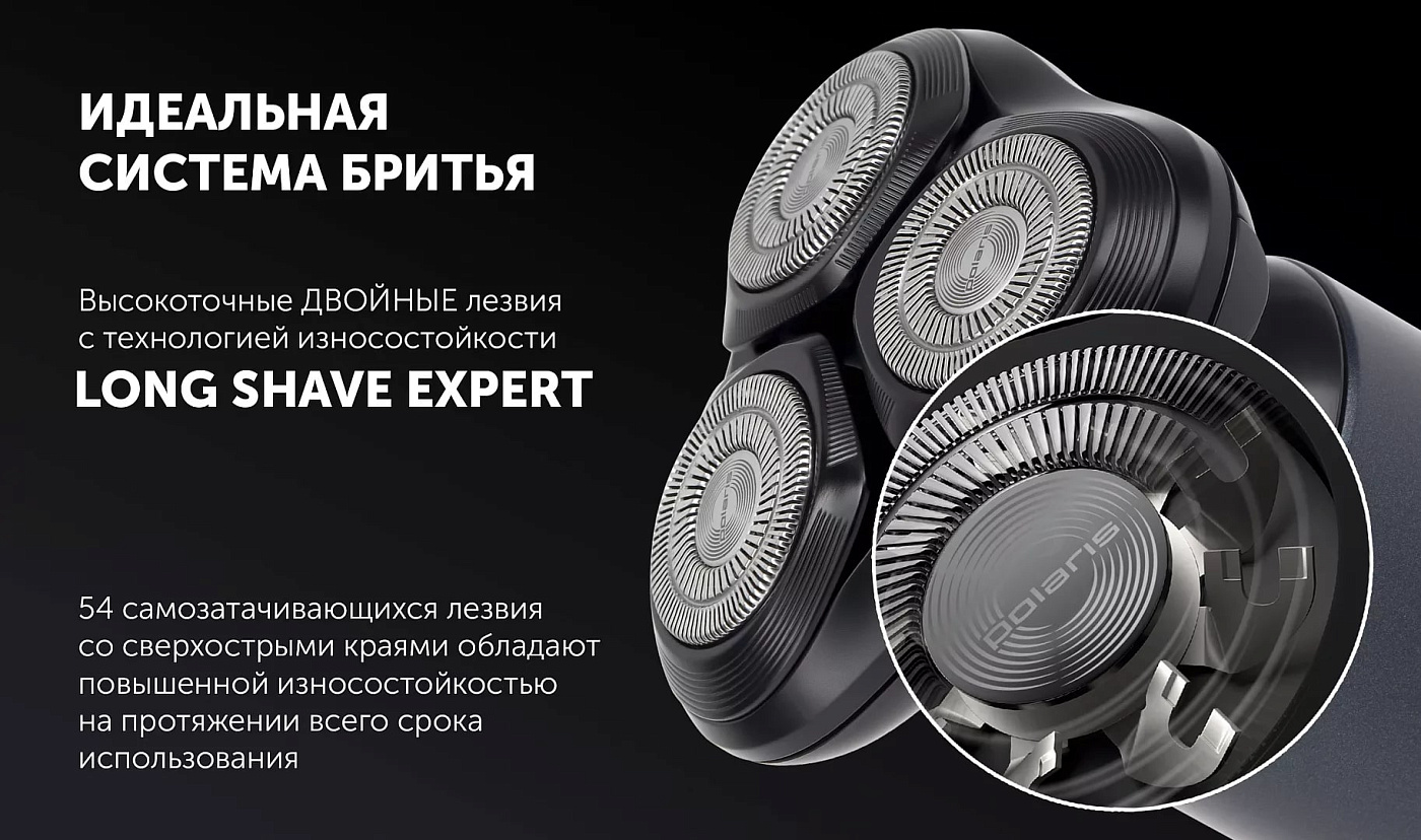 Электрическая бритва Polaris PMR 0712RC Ultimate shave 5D PRO - rich_content №4